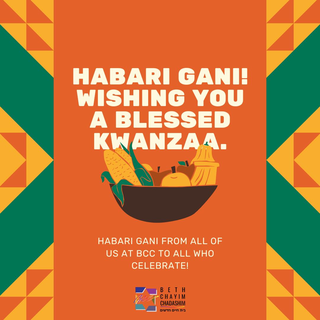 Happy Kwanzaa from all of us at BCC to all who celebrate!

#Kwanzaa #BCC #BethChayimChadashim #LGBT #LGBTQ #LGBTQIA #GayJews #LesbianJews #TransJews #QueerJews #JewishLA #LosAngeles