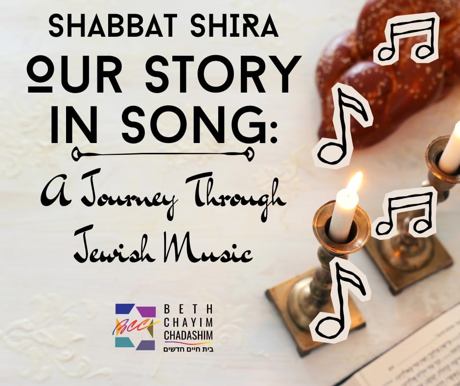 Shavua Tov! Join us next Friday for...

🎶 Our Story in Song: A Journey Through Jewish Music 🎶
Friday, January 30, 7:30 pm

Join Rabbi Jillian Cameron, Cantorial Soloist Raymond Zachary, and musical guests for a journey through Jewish music as we celebrate Shabbat Shira!

#BCC #BethChayimChadashim #LGBT #LGBTQ #LGBTQIA #ShabbatShira #JewishMusic #GayJews #LesbianJews #TransJews #QueerJews #JewishLA #LosAngeles