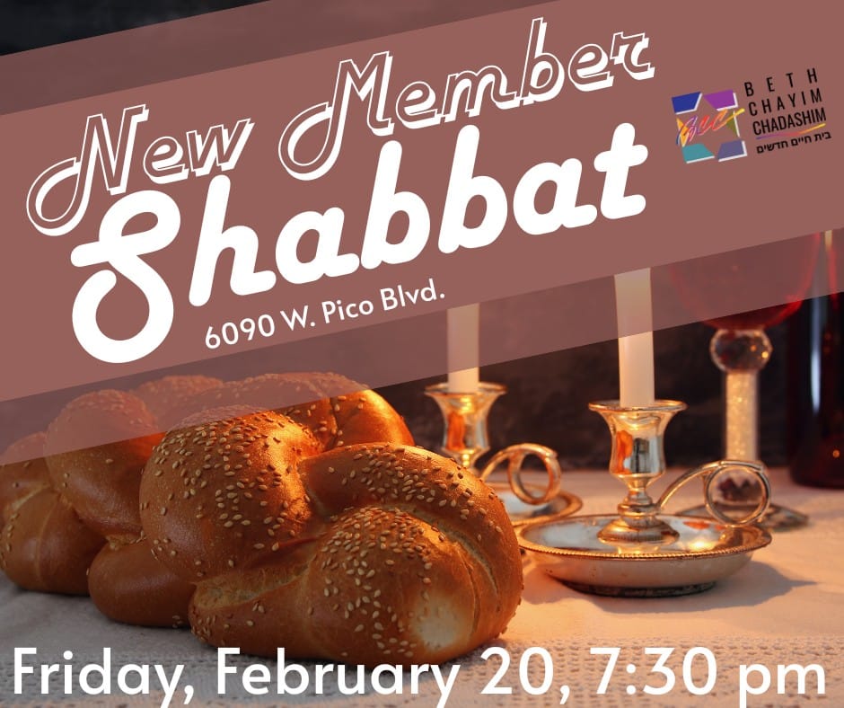 New Member Shabbat
Friday, February 20, 7:30 pm

Pizza Party: 6:30 pm
Shabbat services: 7:30 pm

Join Rabbi Jillian Cameron and song leader Myles Cohen as we welcome Shabbat together through soulful song, prayer, creative teachings, and communal connection. This Shabbat, we will be celebrating new and new-ish members of BCC!

#BCC #BethChayimChadashim #LGBT #LGBTQ #LGBTQIA #GayJews #LesbianJews #TransJews #QueerJews #JewishLA #LosAngeles