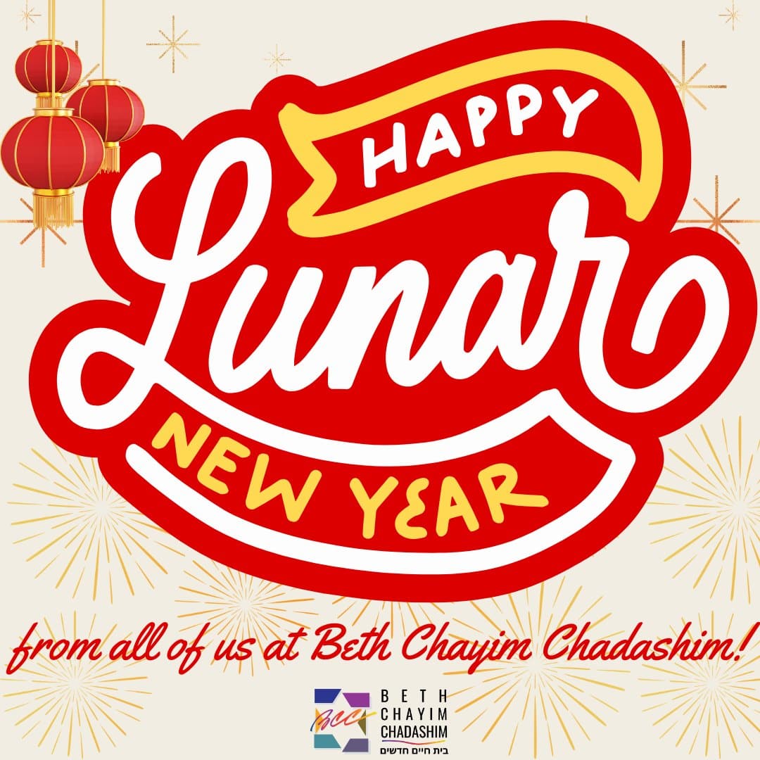 Happy Lunar New Year from all of us at Beth Chayim Chadashim!

#LunarNewYear #HappyLunarNewYear #YearOfTheHorse #BCC #BethChayimChadashim #LGBT #LGBTQ #LGBTQIA #AsianJews #JewsOfColor #JewsOfColour #JOC #JewishLA #LosAngeles