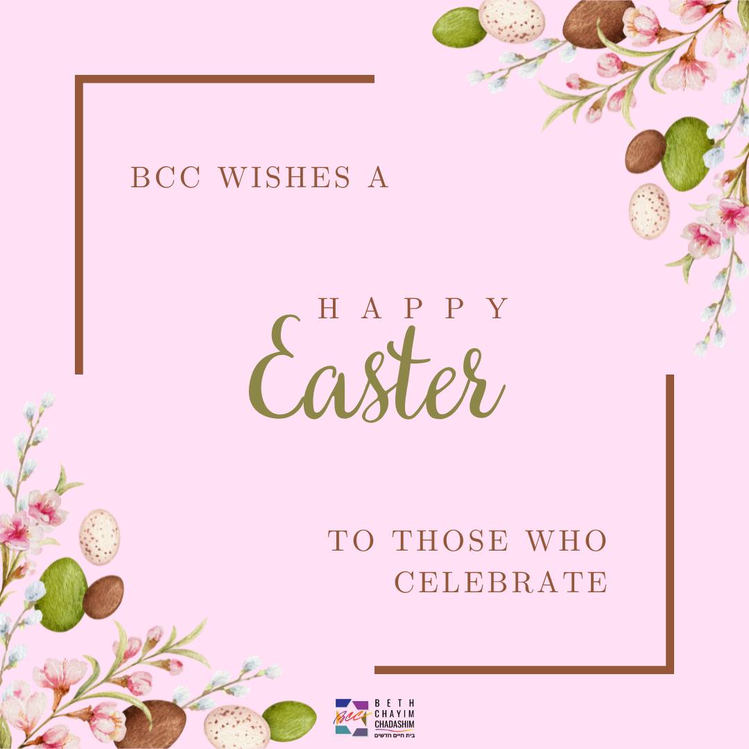 Happy Easter from all of us at BCC to all who celebrate!

#BCC #BethChayimChadashim #InterfaithJews #InterfaithFamilies #InterfaithEaster #LGBT #LGBTQ #LGBTQIA