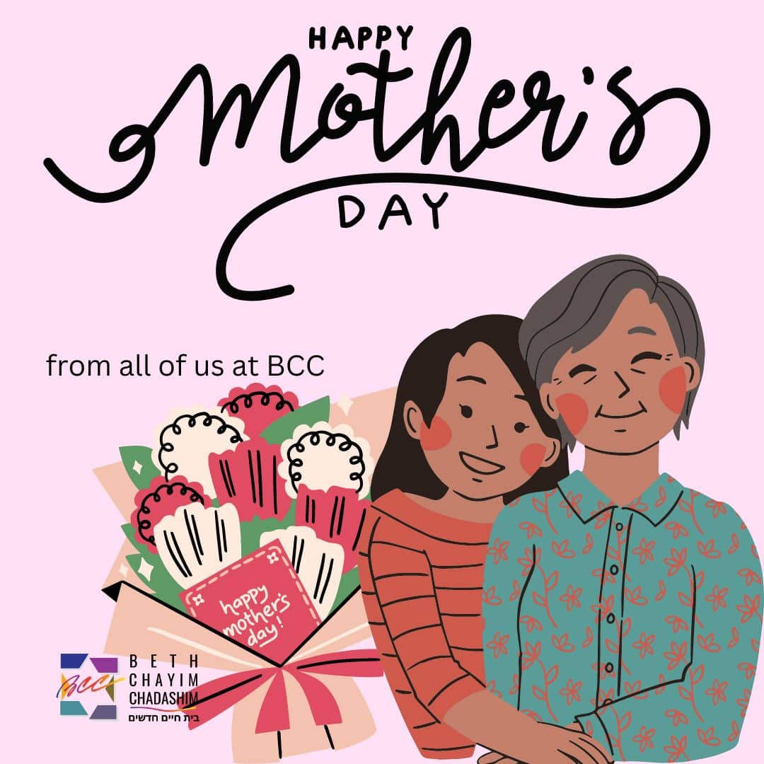Happy Mother's Day from all of us at BCC!

#BCC #BethChayimChadashim #LGBT #LGBTQ #LGBTQIA #GayJews #LesbianJews #TransJews #QueerJews #JewishLA #LosAngeles #LesbianMom #LesbianMoms
