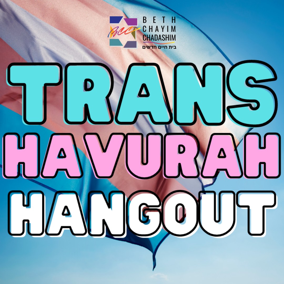 🏳️‍⚧️ Trans Havurah Hangout 🏳️‍⚧️
Sunday, May 10, 12 pm

Na'avor (let's cross), BCC's trans Havurah, invites you to join our monthly Zoom hangout. We welcome people who are trans, nonbinary, genderqueer, GNC, intersex, and allies. Join us to catch up and schmooze! Contact transhavurah@bcc-la.org if you need more information!

Register for the Zoom on the calendar at bcc-la.org!

#BCC #BethChayimChadashim #LGBT #LGBTQ #LGBTQIA #TransJews #QueerJews #NonbinaryJews #EnbyJews #GNCJews #GenderqueerJews #TransgenderHavurah #JewishLA #LosAngeles